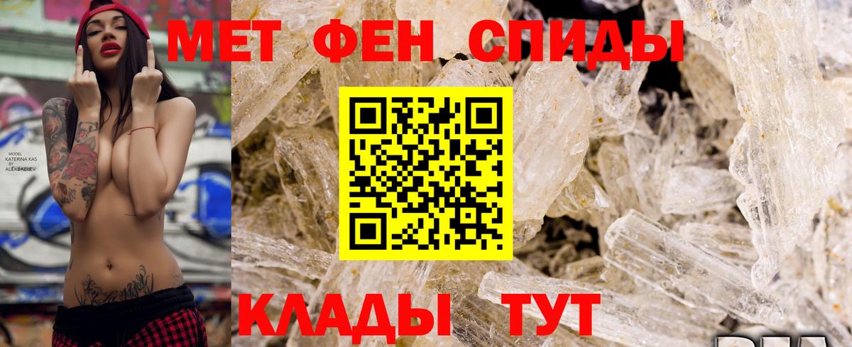 Можга  Амфетамин  MEGA ссылка  АМФ 97%  Вход с VPN 
