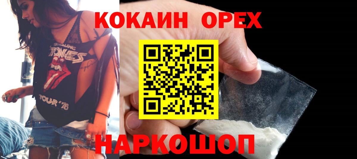 Конопля Можга