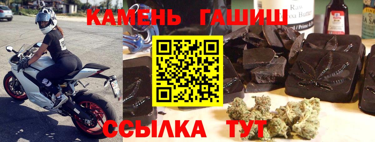 ГАШ убойный Можга