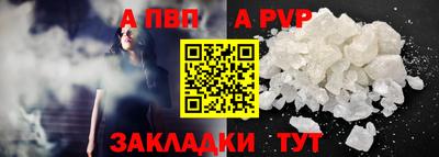 spice Дубна
