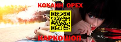 мяу мяу мука Донецк