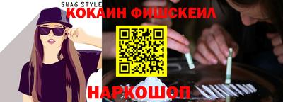 мяу мяу мука Донецк