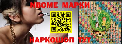 мефедрон Заволжье