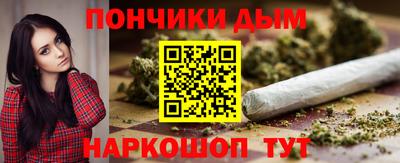 мяу мяу мука Донецк