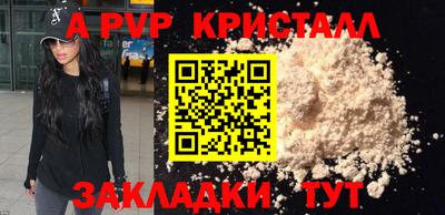 spice Дубна