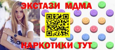 spice Дубна