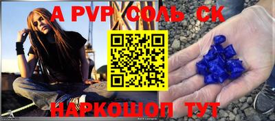 МДПВ Донской