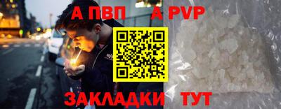 мяу мяу мука Донецк