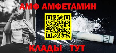 spice Дубна