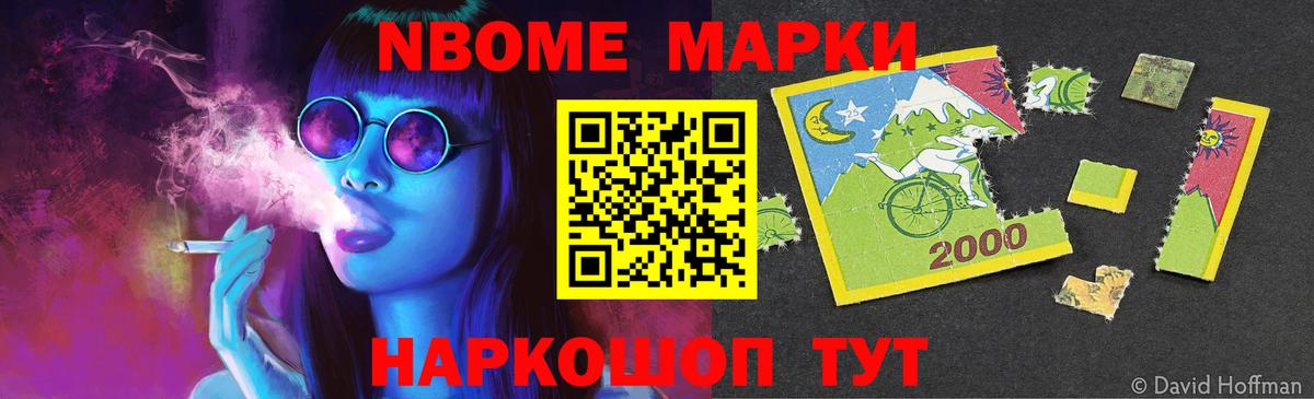 LSD-25 экстази кислота Можга
