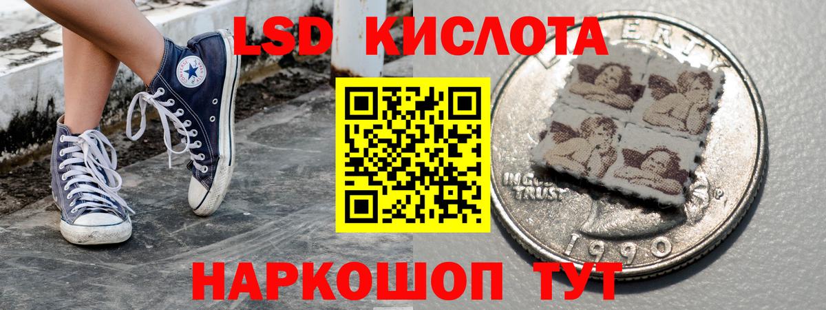 Марки 25I-NBOMe 1,5мг  Вход с VPN  Марки 25I-NBOMe 1,5мг  Можга 