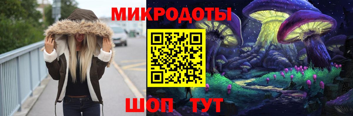 Галлюциногенные грибы Cubensis  Вход с VPN  Можга 