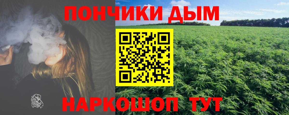 МАРИХУАНА White Widow Можга