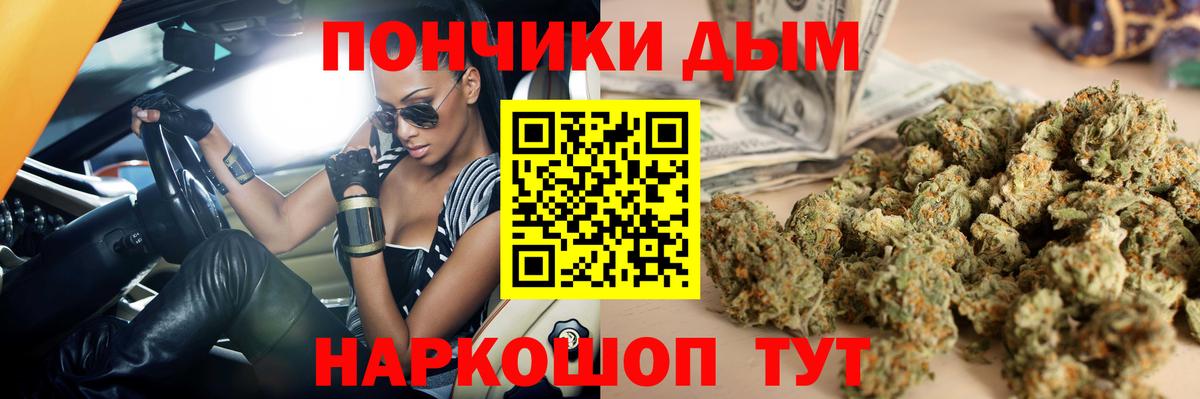 Меф МЯУ МЯУ кристаллы  Канабис  АМФ   Вход с VPN  LSD-25  Кокаин  Можга  Метамфетамин  Как найти наркотики? 