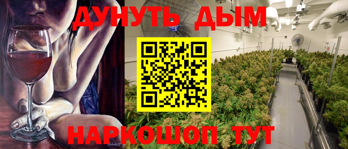 Можга  Конопля конопля  Бошки Шишки сатива  Вход с VPN  Бошки Шишки VHQ 